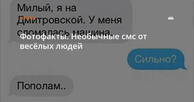 Необычные люди планеты