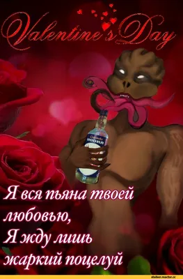 День святого Валентина: необычные факты о празднике - Новости Mail.ru