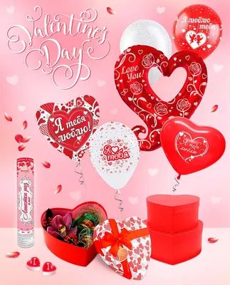 Картинки С Днем влюбленных - Святого Валентина (50 открыток) • Прикольные  картинки и позитив