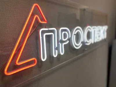 Изготовление надписей из гибкого неона в СПб