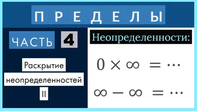 НЕОПРЕДЕЛЕННОСТЬ и что с ней делать. Как человеку, с математическим складом  ума, любящему все раскладывать по полочкам и создавать… | Instagram