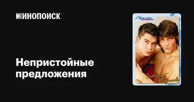 Вибратор в игре для двоих «Во власти страсти. Непристойные истории», 5 в 1  (30 карт, маска, вибратор, виброкольцо, 2 листа со сценариями), 18+ цена,  купить Вибратор в игре для двоих «Во власти