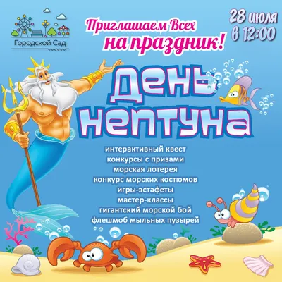 Виктория Польшина | Нептун (2021) | Available for Sale | Купить картину на  ArtsLand