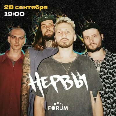 нервы-нервы (speed up) - YouTube