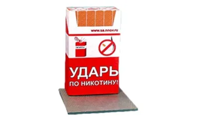 Энергоматрица \"нет курению\", наклейка талисман, амулет здоровья - купить с  доставкой по выгодным ценам в интернет-магазине OZON (932794948)