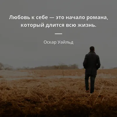 Как вернуть доверие мужа? -Мудрые советы, которые помогут спасти ваш брак |  Психология | Аффирмации | Мотивация | Дзен