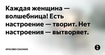 Что делать, если нет новогоднего настроения | Простое рождество, Новогодние  записки, Рождественские пейзажи