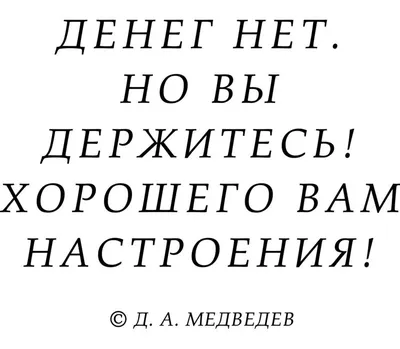 Издательство АСТ Новая терапия тревоги, депрессии и настроения. Без