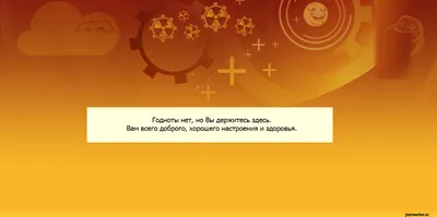 КТО-ТО: H МЕНЯ ДЕПРЕССИЯ. СОВСЕМ НЕТ НАСТРОЕНИЯ Я: / Приколы для даунов ::  разное / картинки, гифки, прикольные комиксы, интересные статьи по теме.