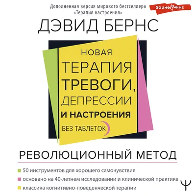 У половины россиян нет новогоднего настроения