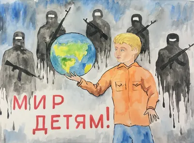 Открытые-НКО - Почти 200 ребят из России и Казахстана приняли участие в  творческом конкурсе против терроризма