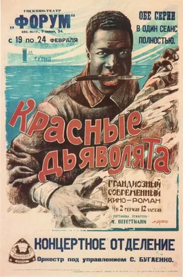 Как изменились актеры фильма Неуловимые мстители (1967): Яшка, Ксанка,  Валерка и еще 9 персонажей