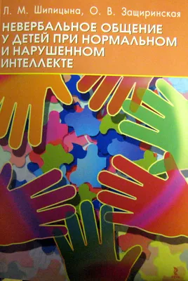 Бизнес-бант Жестом. Приветствие, Открытость И Честность, Невербальное  Общение И Язык Жестов. Концепция Формальных Манер. Векторная Иллюстрация  Плоского Стиля Мультфильм, Изолированный, Белый Фон Клипарты, SVG, векторы,  и Набор Иллюстраций Без Оплаты ...