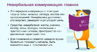 подросток показывает знак победы жест подростка выражающий положительные  эмоции невербальное общение концепция мультфильм Иллюстрация вектора -  иллюстрации насчитывающей браслетов, сторона: 217828825