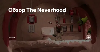 Imaginarium: Songs from the Neverhood | The Neverhood вики | Fandom