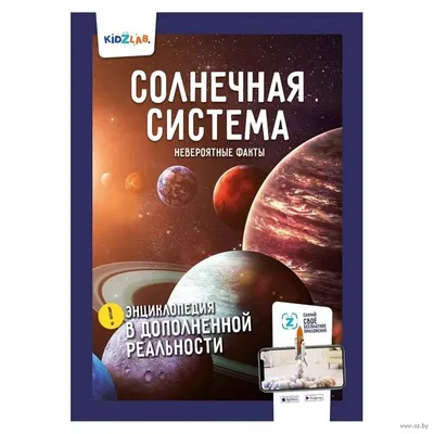 Купить фильм Детское кино. Невероятные Приключения на DVD диске по цене 329  руб. заказать в интернет магазине kupi-vse.RU с доставкой