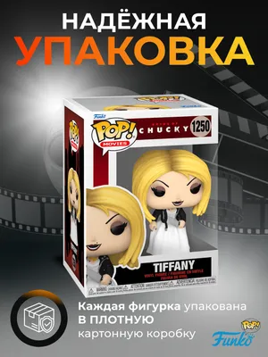 Видеокассета (VHS) Детская игра 4: Невеста Чаки / Bride of Chucky  (1998/1998) — покупайте на Agora.Kz по выгодной цене. Лот из Алматинская  область, 041000. Продавец STpan. Лот 244783318497737