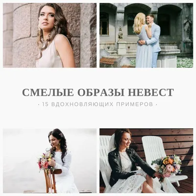 Утро невесты: все об идеальном начале дня свадьбы - eventforme.ru