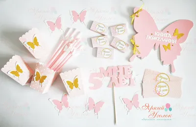 Бабочки пастельно-розовые вафельная картинка от интернет-магазина «Домашний  Пекарь» с оперативной доставкой