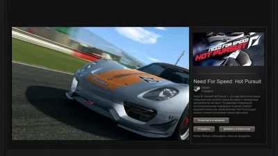 Скриншоты Need for Speed: Hot Pursuit Remastered - всего 31 картинка из игры