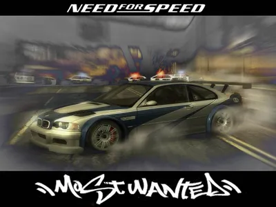 Скачать Need for Speed Most Wanted для Android