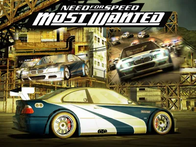 Ностальгия. Need for Speed: Most Wanted (2005) — DRIVE2