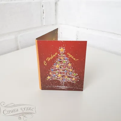 Новогодняя упаковка \"НГ СЮЖЕТ\", 4000 гр, подарочная картонная коробка для  конфет