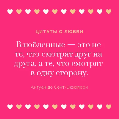 ❤️ нежные объятия, любовь, нежность…» — создано в Шедевруме