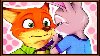 Фото Джуди Хопс / Judy Hopps и Ник Уайлд / Nick Wilde из мультфильма  Зверополис / Zootropolis