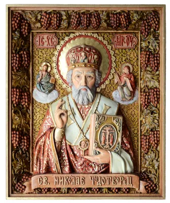 Образок Святой Николай Чудотворец купить в Москве по низкой цене