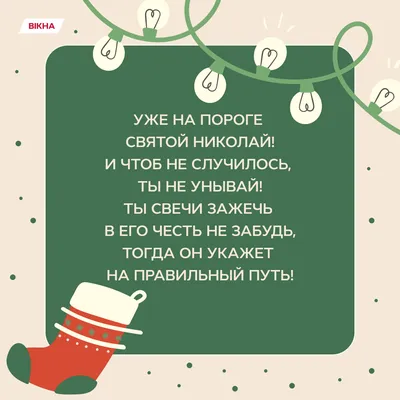 Икона Николая Чудотворца: значение, в чем помогает чудотворный образ, дни  празднования иконы Николая Угодника