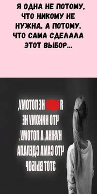 Никому не нужна (feat. Amak) - Single - Album by Cone - Apple Music