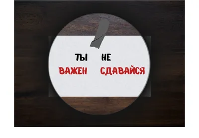 Когда компания никому не нужна | Коротко о важном