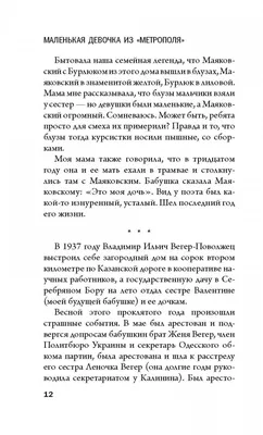 Я никому не нужна: история одинокой девочки | Сайт психологов b17.ru | Дзен