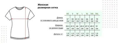 Женская футболка «Никому не здрасьте» цвет белый - дизайнер принта arakssz