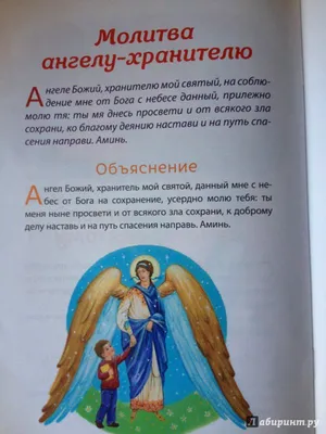 День ангела Нины – хорошие поздравления в прозе и открытках - Апостроф
