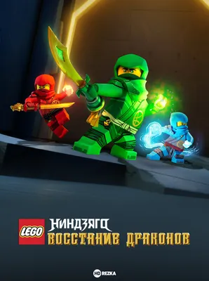 New LEGO NINJAGO Dragons Rising character posters revealed