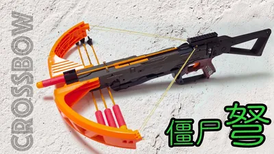 NERF Zombie Strike 15 Mega Darts