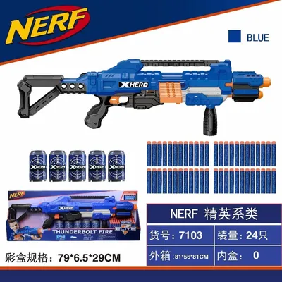 Набор игровой Бластер Nerf 7103 в Ташкенте цена 748165 сум от Top  Electronics - Prom.uz (ID#1035572)