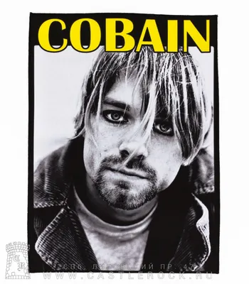 Нашивка на спину Nirvana Kurt Cobain — Нашивки — Рок-магазин атрибутики  Castle Rock