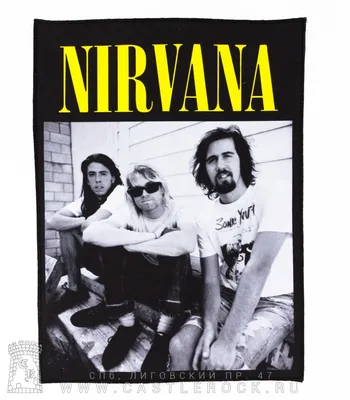 Нашивка на спину Nirvana (группа ч/б) — Нашивки — Рок-магазин атрибутики  Castle Rock
