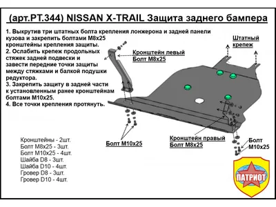 Установочный комплект для дисплеев 7001 типа в Nissan Teana 2003 - 2008 —  купить в интернет-магазине ksize. Доставка в регионы