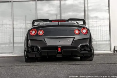 NISSAN GTR | THE GODZILLA