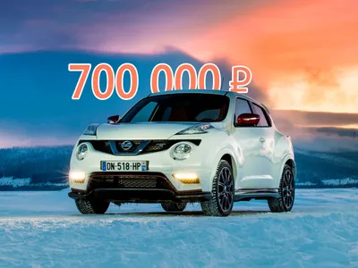 Аэрография Nissan Juke \"Тедди\" в Москве: цена, фото,стоимость | Купить  Аэрография Nissan Juke \"Тедди\" Nissan Juke \"Тедди\" в интернет магазине в  www.Access-Honda.com