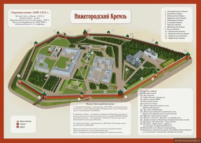 Вход в Нижегородский кремль ограничат 4 ноября