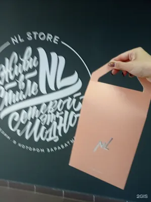 NL Store Ireland | Dublin