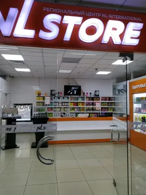 NL Store в Краснодаре, ул. Уральская, 79/1 - фото, отзывы 2024, рейтинг,  телефон и адрес