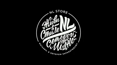 NL Store 2024 | ВКонтакте