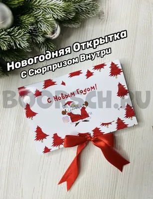 Новогодние веревки в катушке -30% – в стильном интернет-магазине DECORAHOLIC