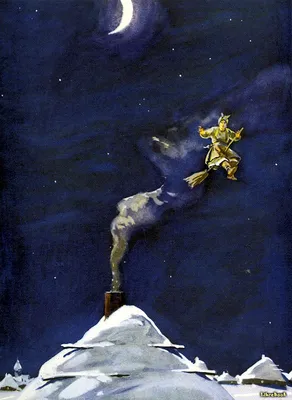 Ночь перед Рождеством: Сказка Н.В Гоголь ~ Открытка (плейкаст)